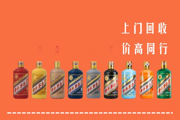 那曲回收茅台酒