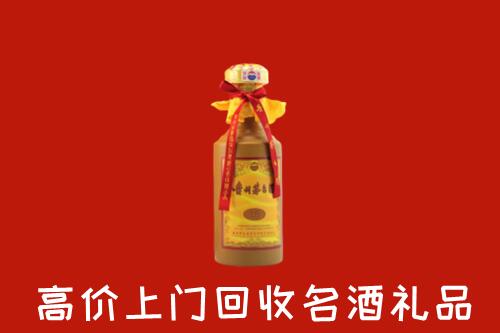 那曲回收十五年茅台酒