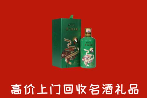 那曲回收出口茅台酒