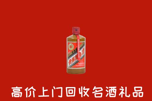 那曲回收陈酿茅台酒