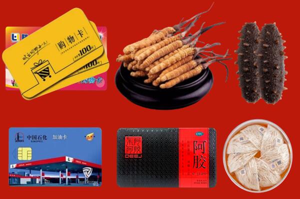 那曲回收礼品.jpg